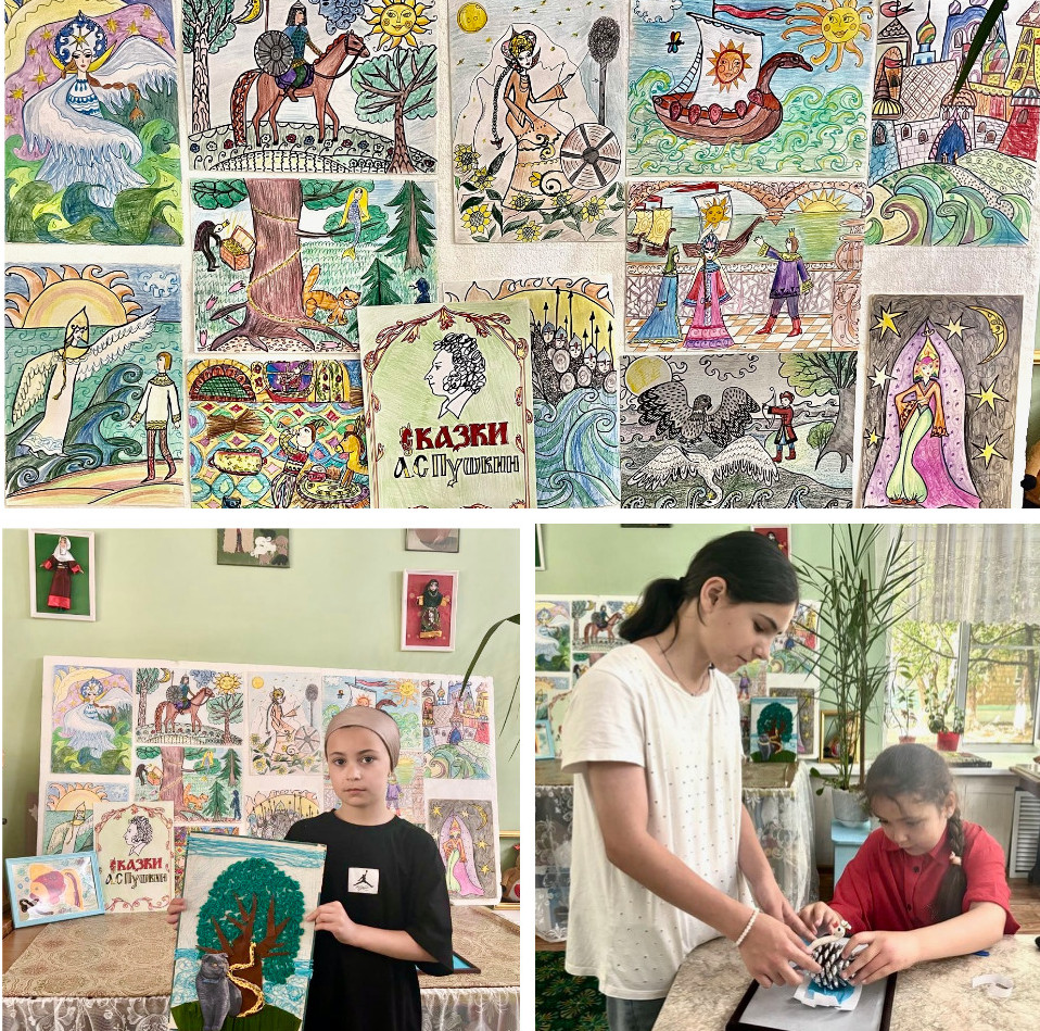 У Лукоморья …